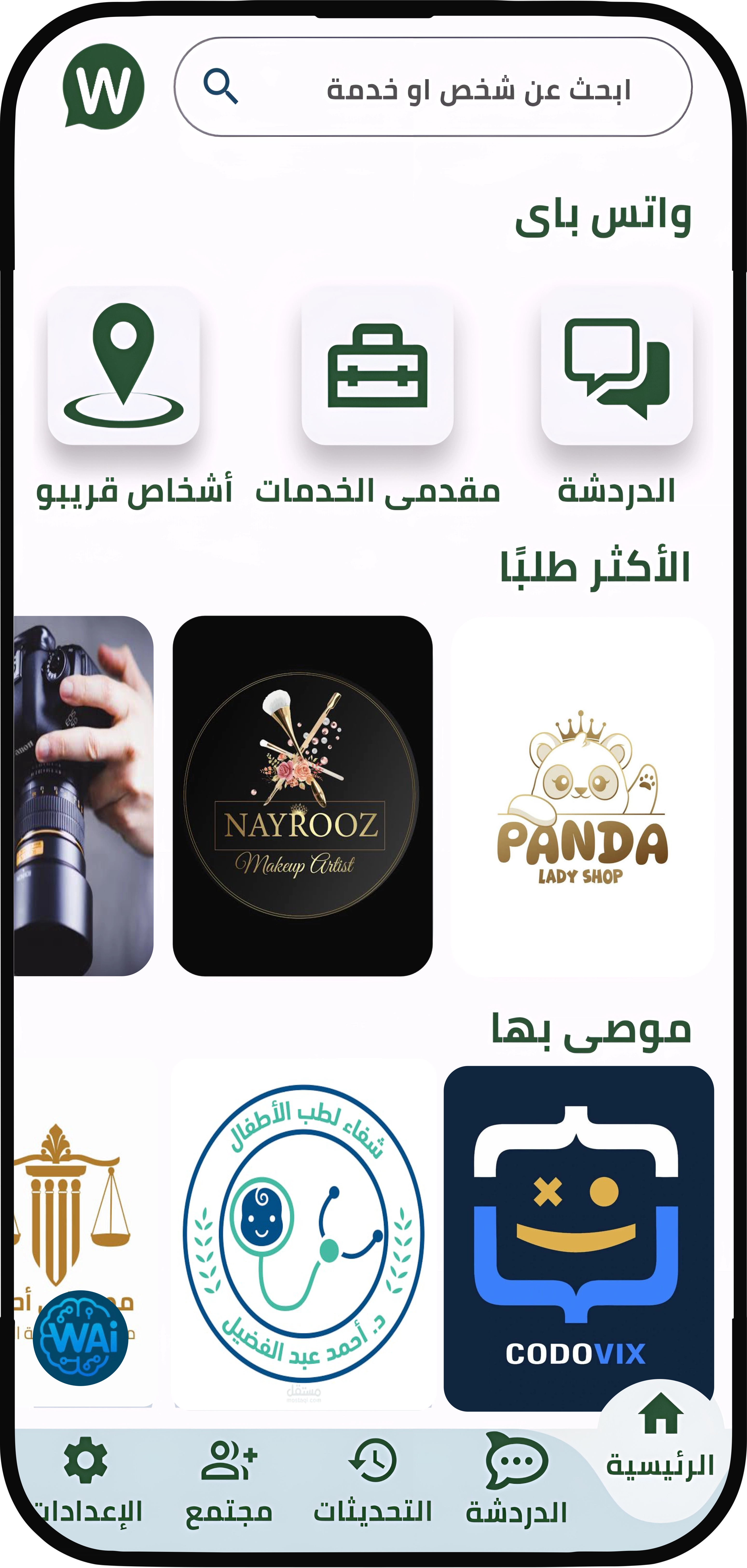 شاشة 1