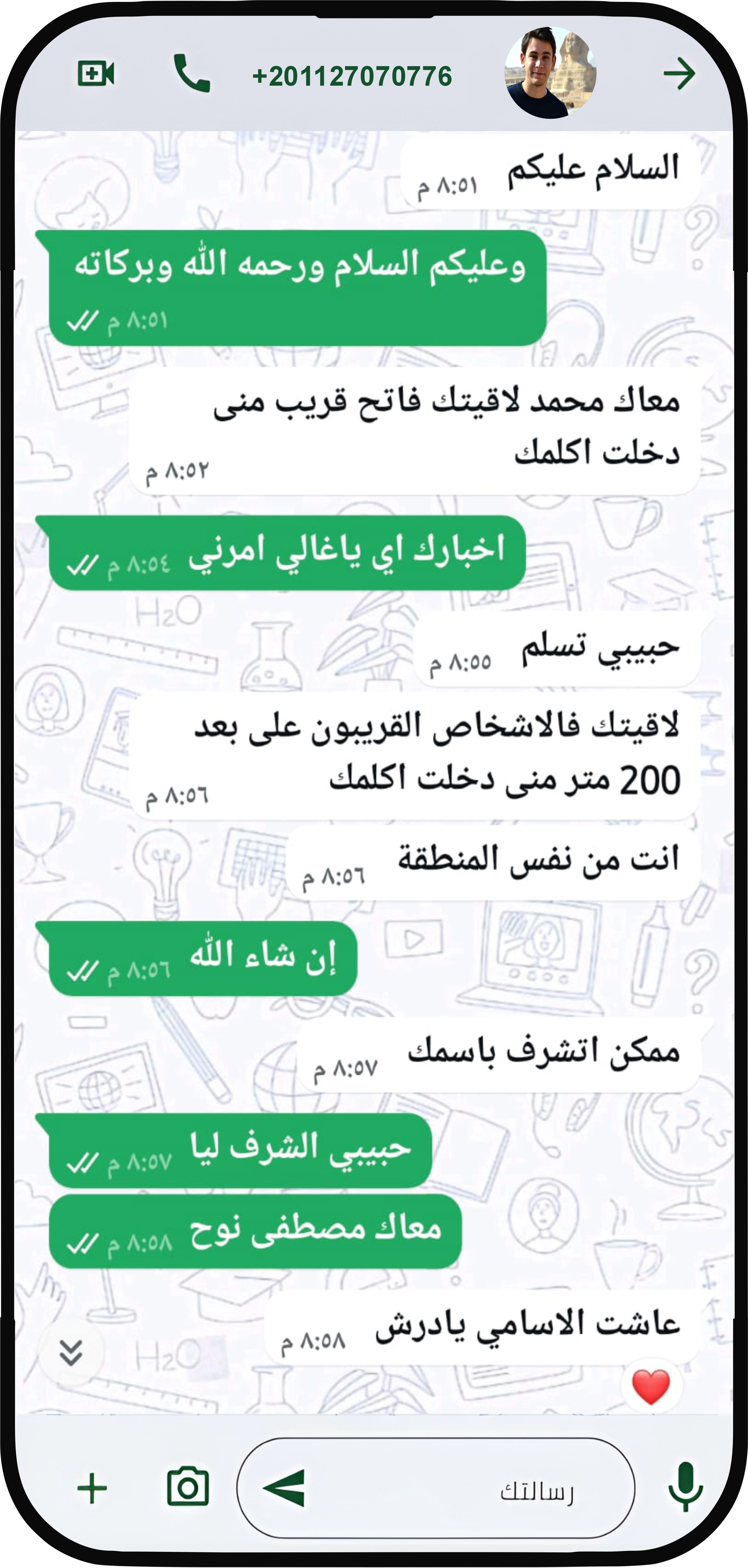 شاشة 3