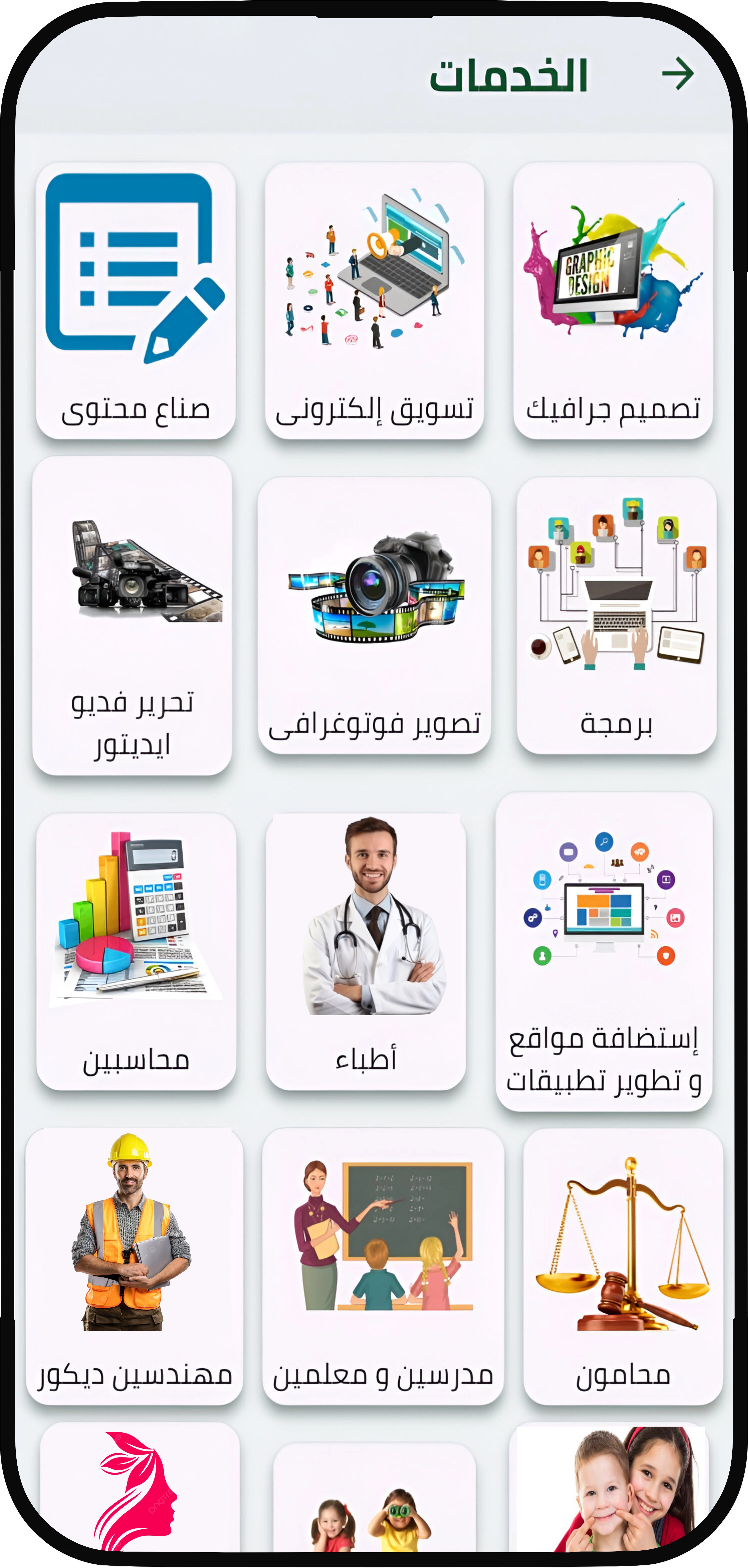 شاشة 4
