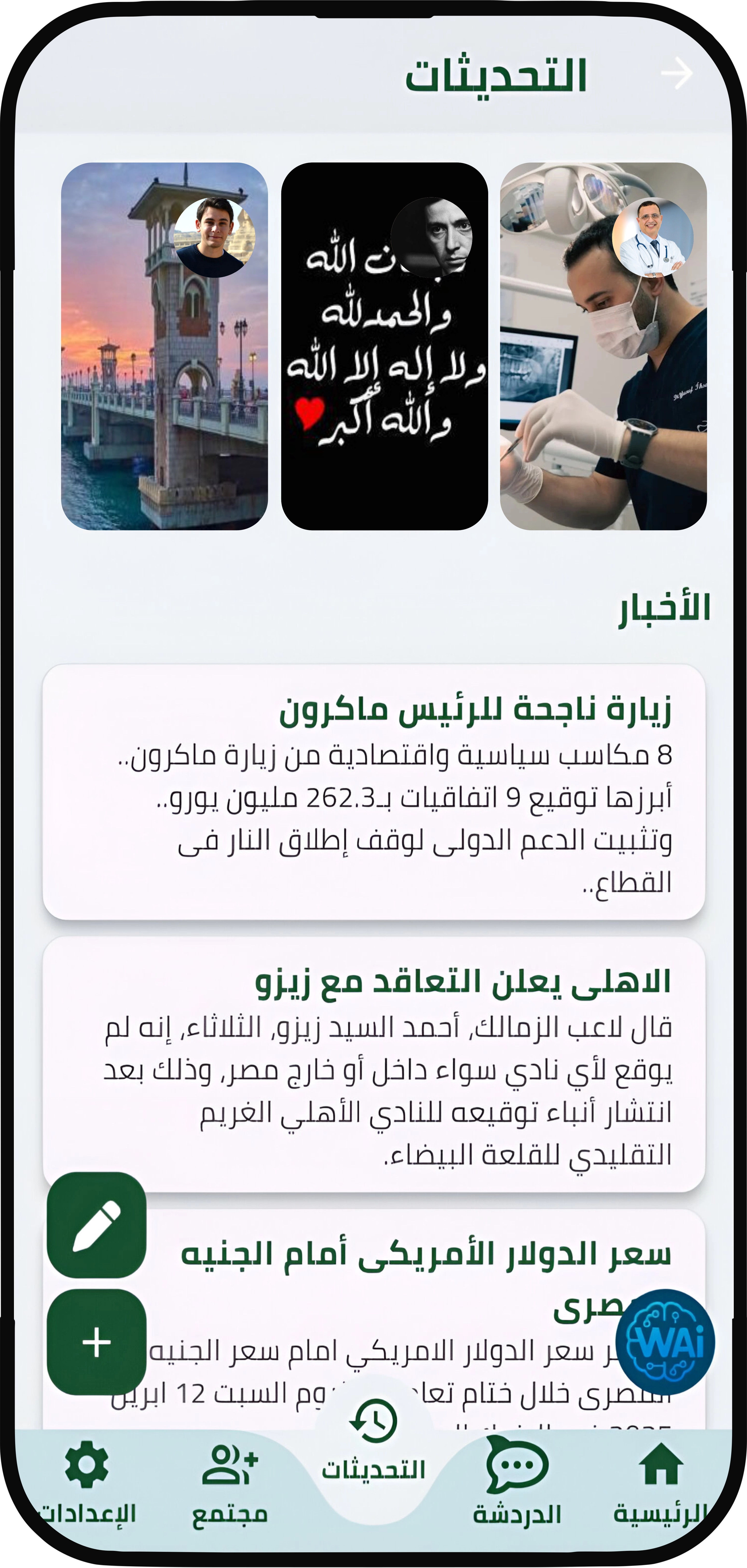 شاشة 5