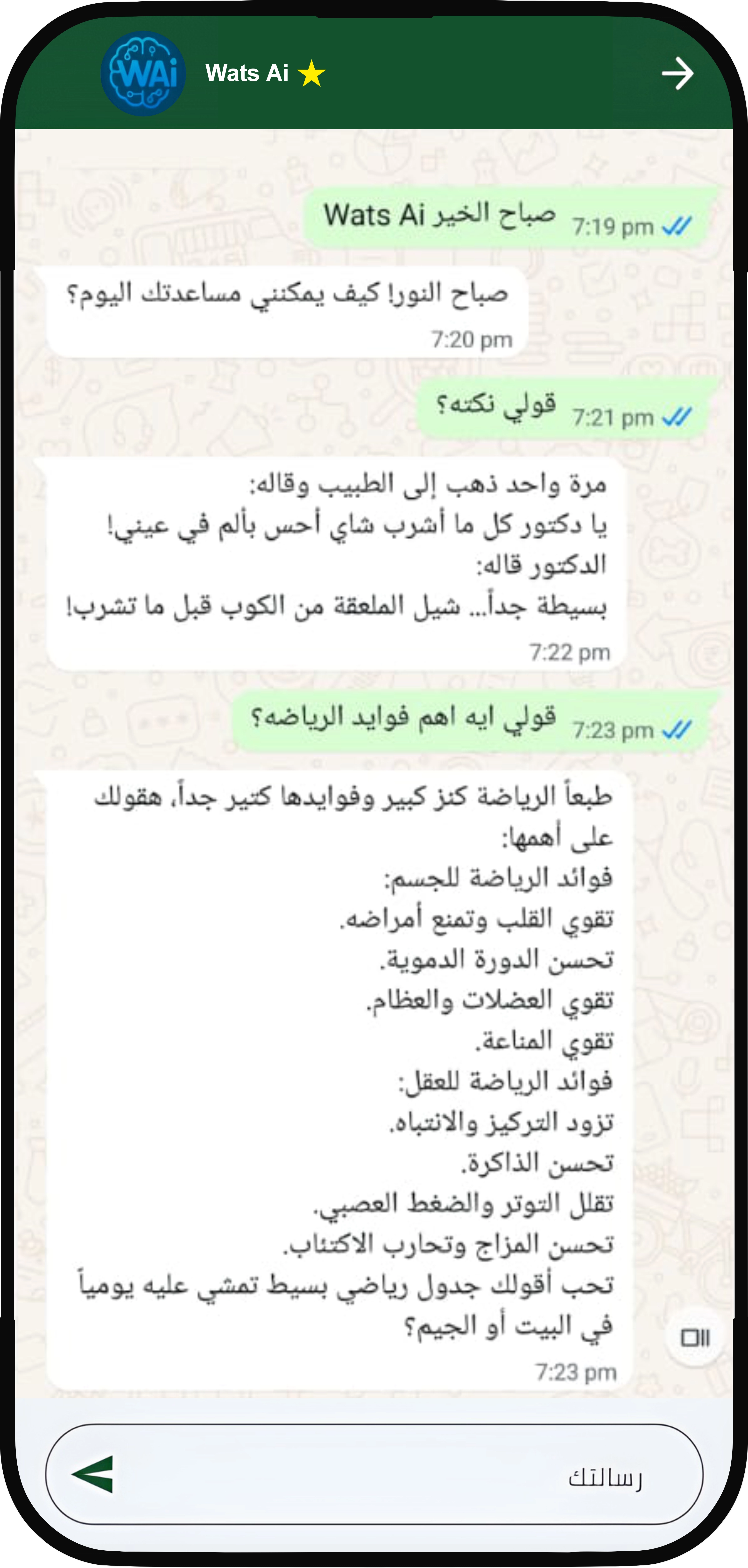 شاشة 9