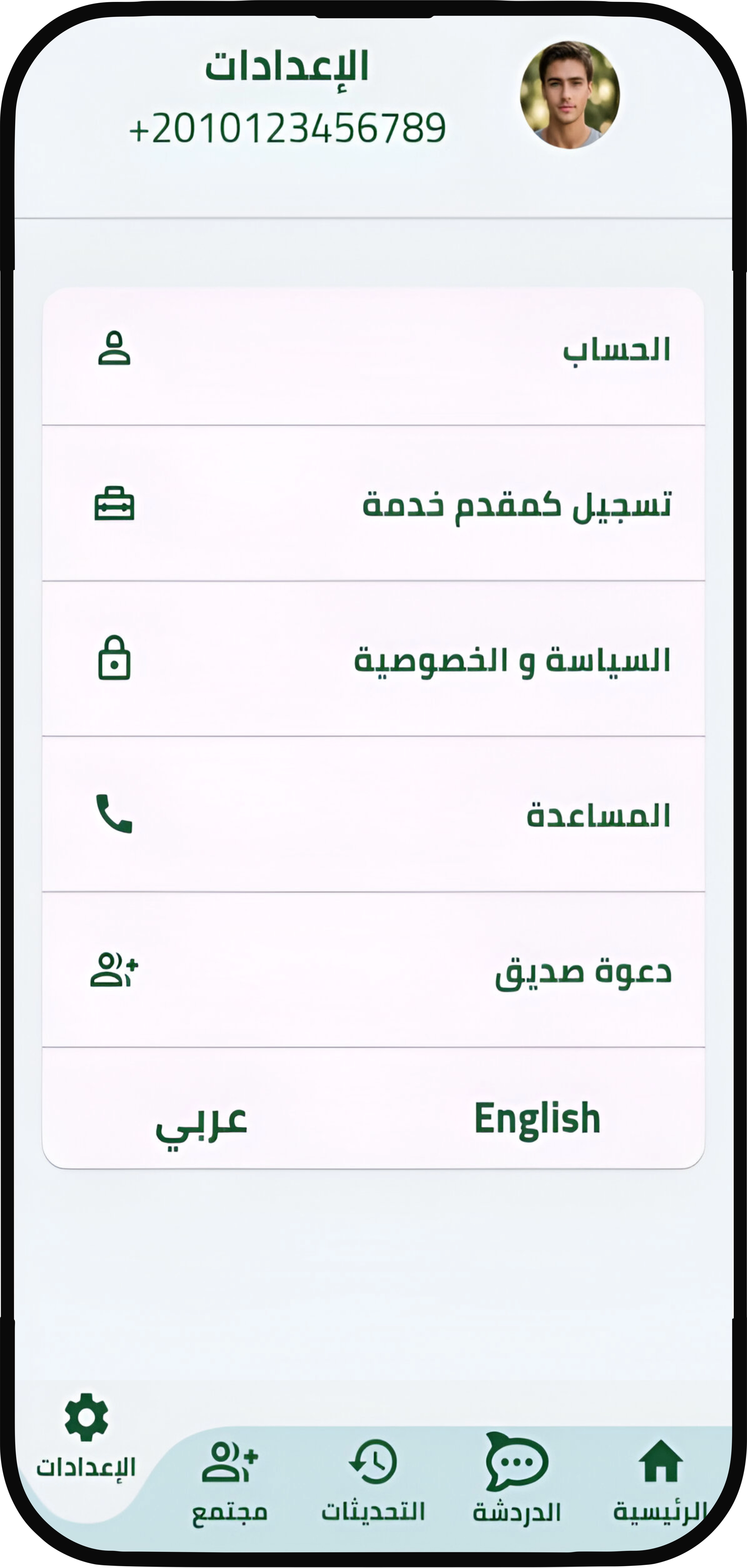 شاشة 7